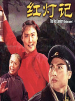 总是露出的黑内衣