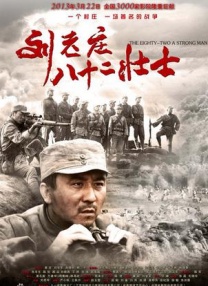 一整天的性爱